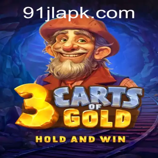 Exploring the Intricacies of 3cartsOfGold: A Comprehensive Guide